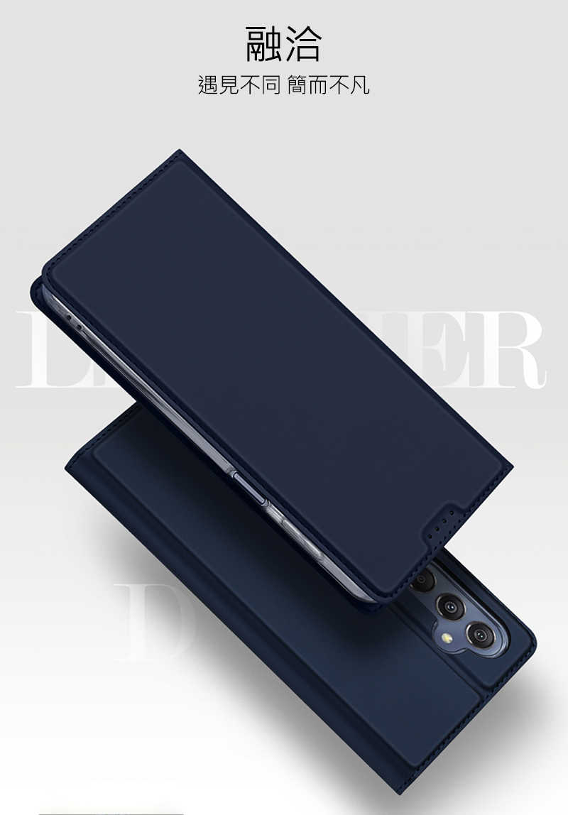 DUX DUCIS SAMSUNG Galaxy M34 5G SKIN Pro 皮套