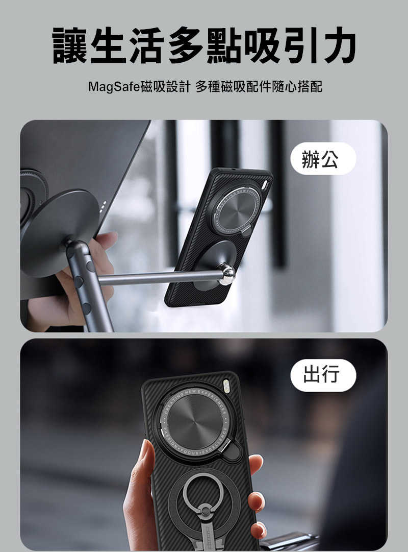 NILLKIN vivo X200 Pro 5G 黑鏡 Prop 磁吸保護殼 保護套 手機殼 鏡頭保護 可站立 鏡頭支架