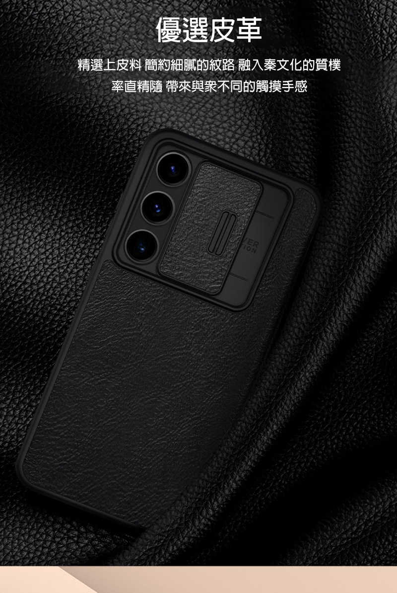 NILLKIN SAMSUNG 三星 Galaxy S24 FE 秦系列 Pro 皮套 側翻皮套 插卡 保護套 手機套