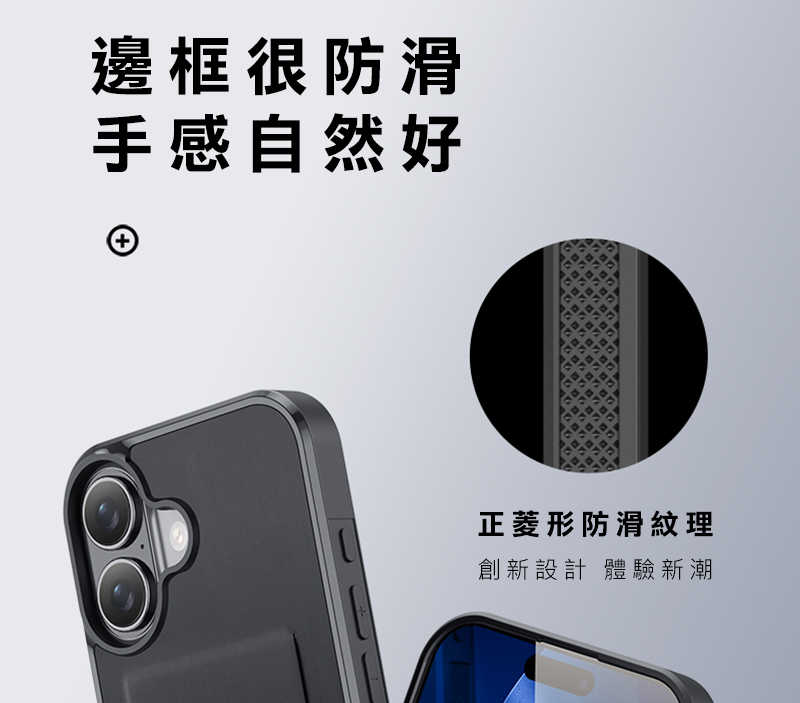 DUX DUCIS Apple iPhone 17 POCARD 可插卡保護殼 手機殼 保護套 軟邊保護套 防摔殼 防摔