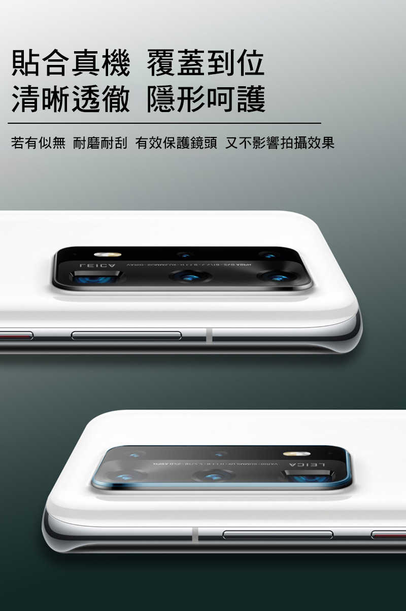 Imak OPPO Reno 8 Pro 5G 鏡頭玻璃貼