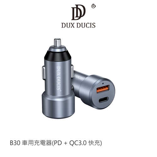 DUX DUCIS B30 車用充電器(PD + QC3.0 快充)