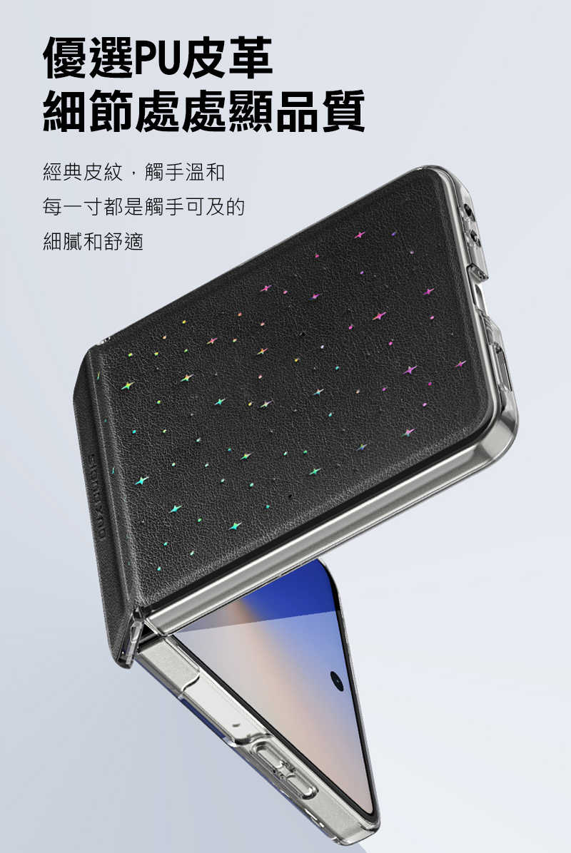 DUX DUCIS SAMSUNG 三星 Galaxy Z Fold 7 5G Stex 保護套 全包覆保護殼 支架
