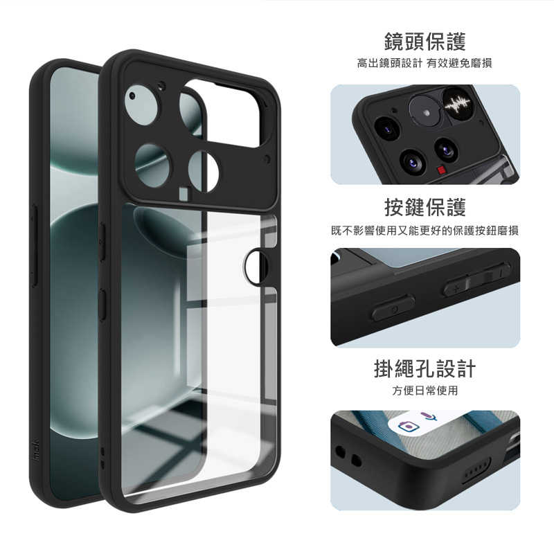 Imak 艾美克 Nothing Phone (3) 雙料防摔保護套 保護殼 防摔殼 雙料殼 晶透 不發黃