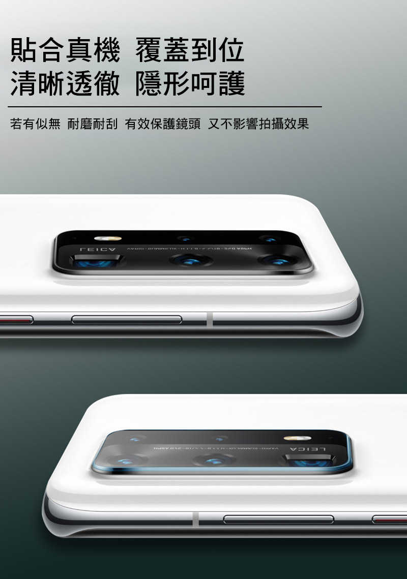 Imak OPPO Find N3 鏡頭玻璃貼