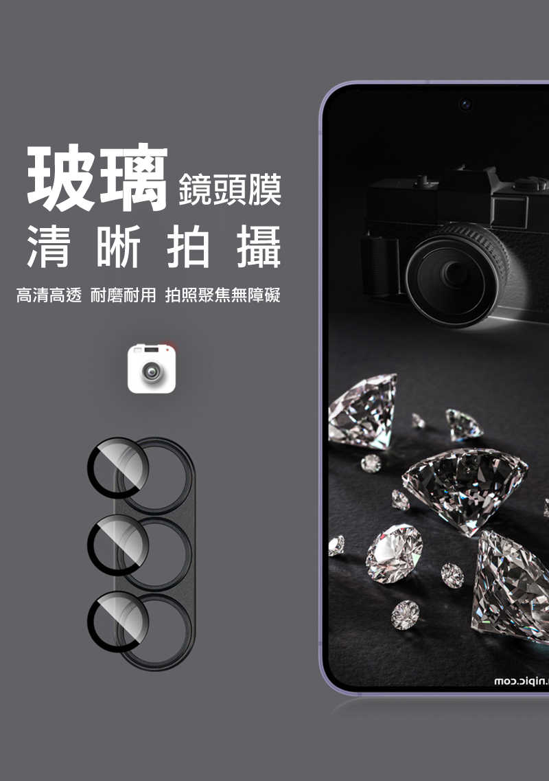 Imak 艾美克 SAMSUNG 三星 Galaxy S25 / S25+ S25 Plus 金屬鎧甲鏡頭膜 無痕膠黏貼