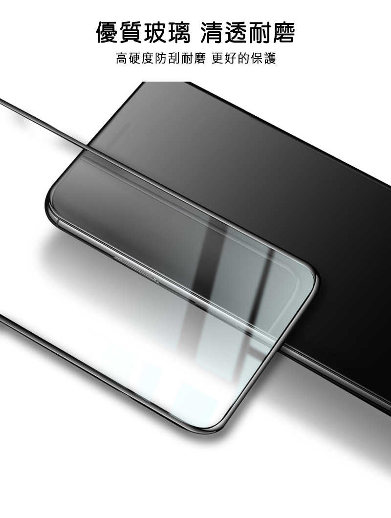Imak Redmi 紅米 Note 13 4G 滿版鋼化玻璃貼 玻璃膜 鋼化膜 手機螢幕貼 保護貼