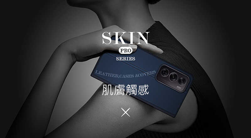 DUX DUCIS OPPO Reno 12 Pro 5G SKIN Pro 皮套 側翻皮套 插卡 可立 保護套 手機套