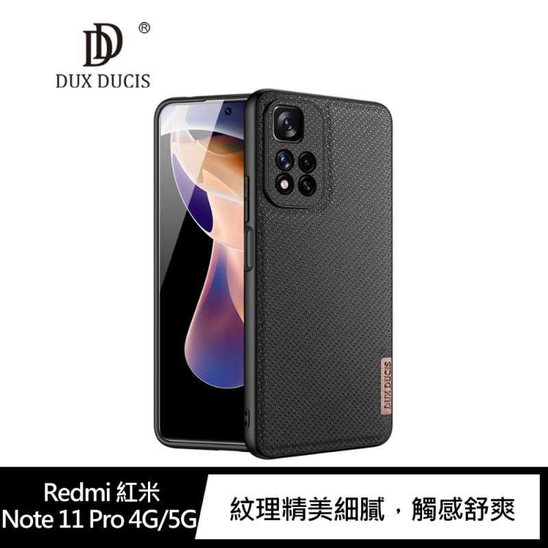 DUX DUCIS Redmi 紅米 Note 11 Pro 4G/5G Fino 保護殼