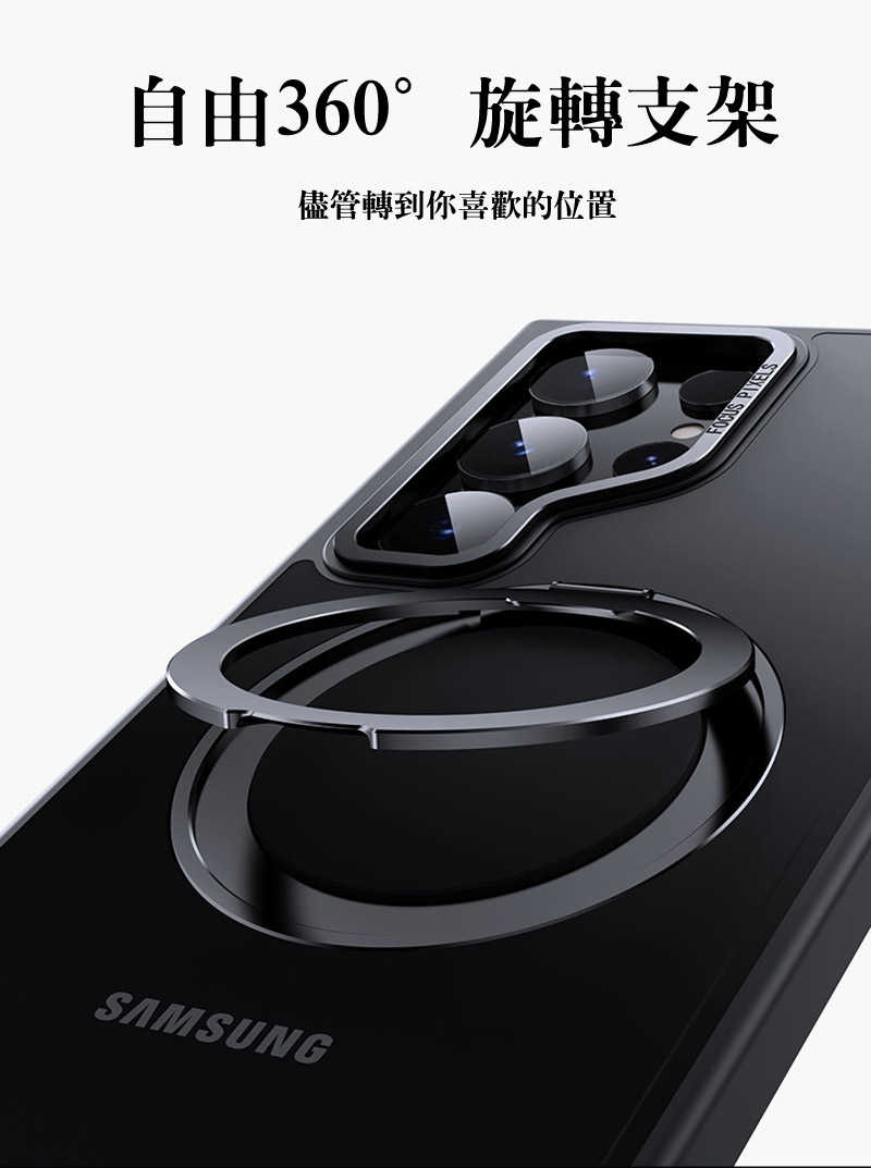 QinD SAMSUNG 三星 Galaxy S25 Ultra S25U 旋轉磁吸支點殼 手機殼 保護殼 保護套 雙料