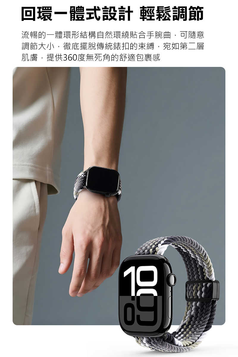 DUX DUCIS Apple Watch (38/40/41/42(十代)mm) 彈力磁吸扣編織錶帶 手錶帶 表帶