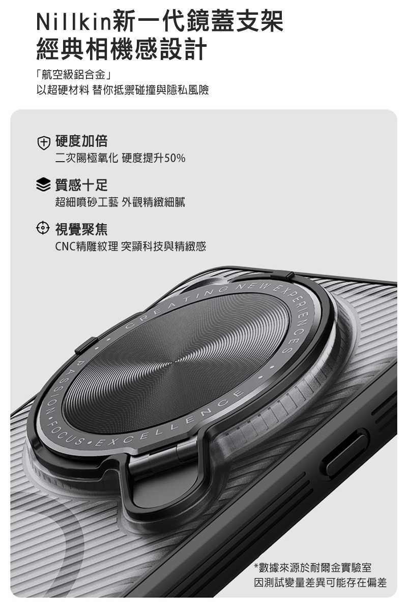 NILLKIN OPPO Find X8 Ultra 5G 黑鏡 Prop 磁吸保護殼(透黑) 保護套 手機殼 鏡頭保護
