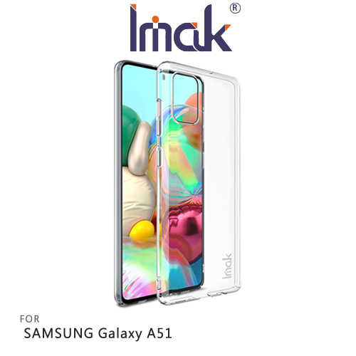 Imak SAMSUNG Galaxy A51 羽翼II水晶殼(Pro版)
