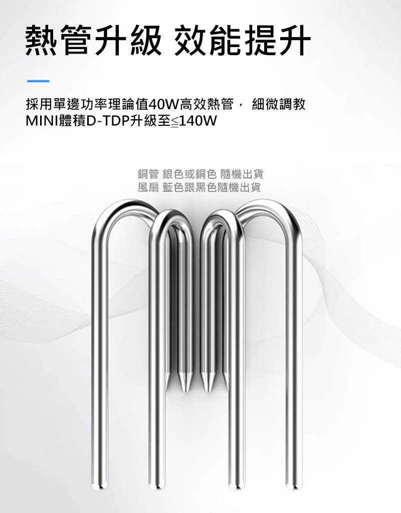 COOL DESHENG HP3700S 薄型下壓式 CPU 散熱風扇