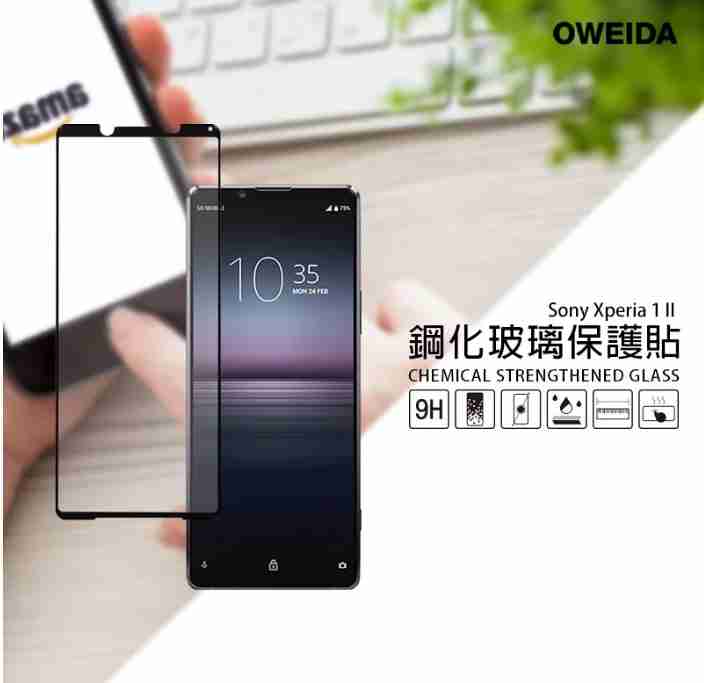 歐威達Oweida Sony Xperia 1 II 2.5D滿版鋼化玻璃貼