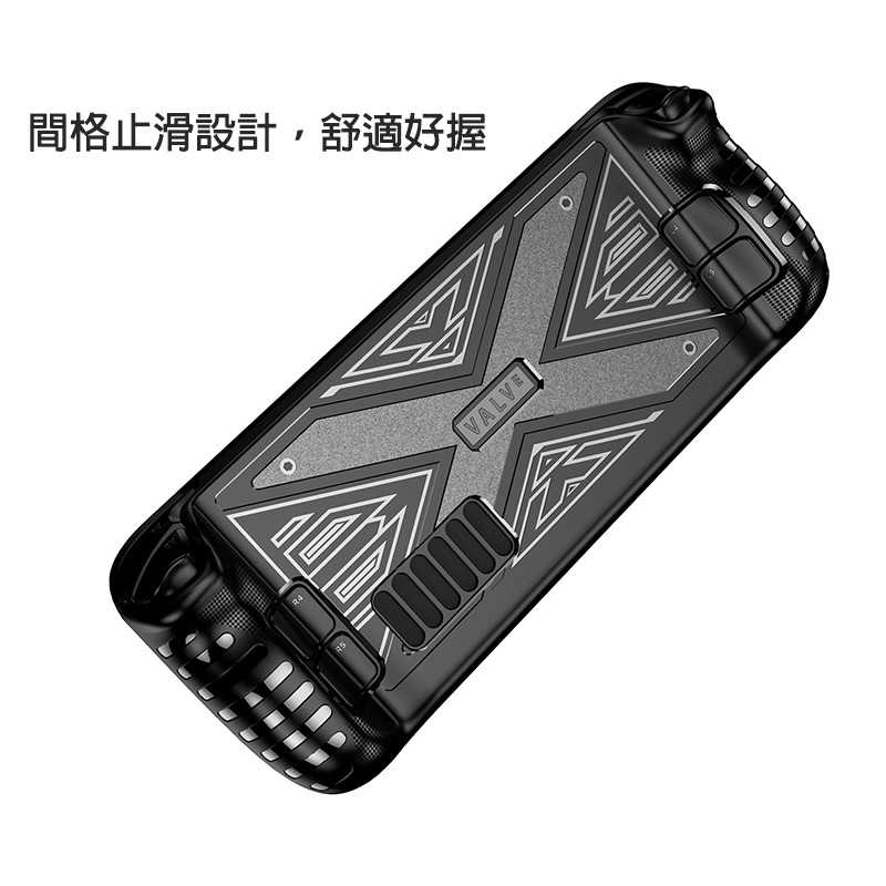 QinD Steam Deck TPU 防摔套