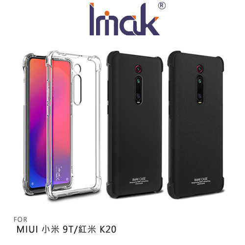 Imak MIUI 小米 9T/紅米 K20 全包防摔套(氣囊)