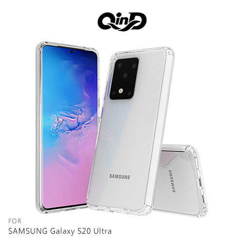 QinD SAMSUNG Galaxy S20 Ultra 雙料保護套