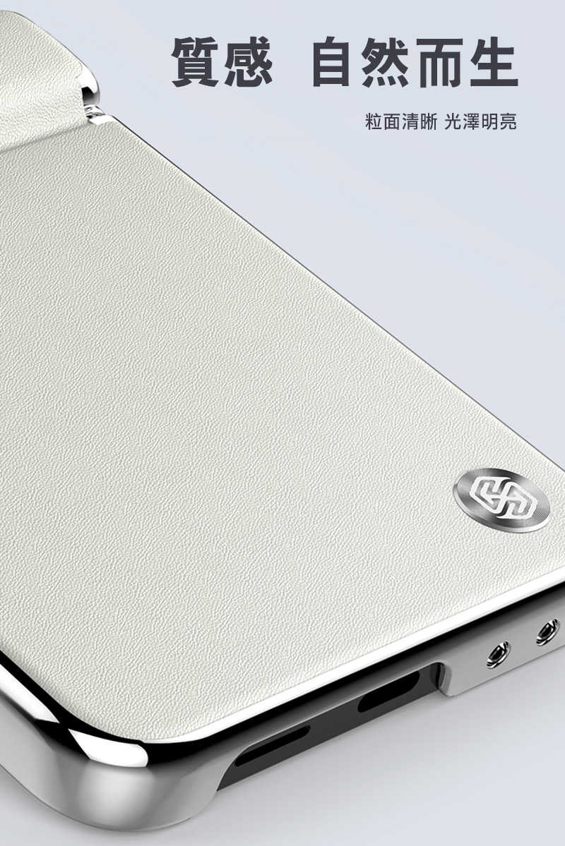 NILLKIN SAMSUNG 三星 Galaxy Z Flip 6 5G 素逸 Flip 保護殼 手機殼 保護套 全包