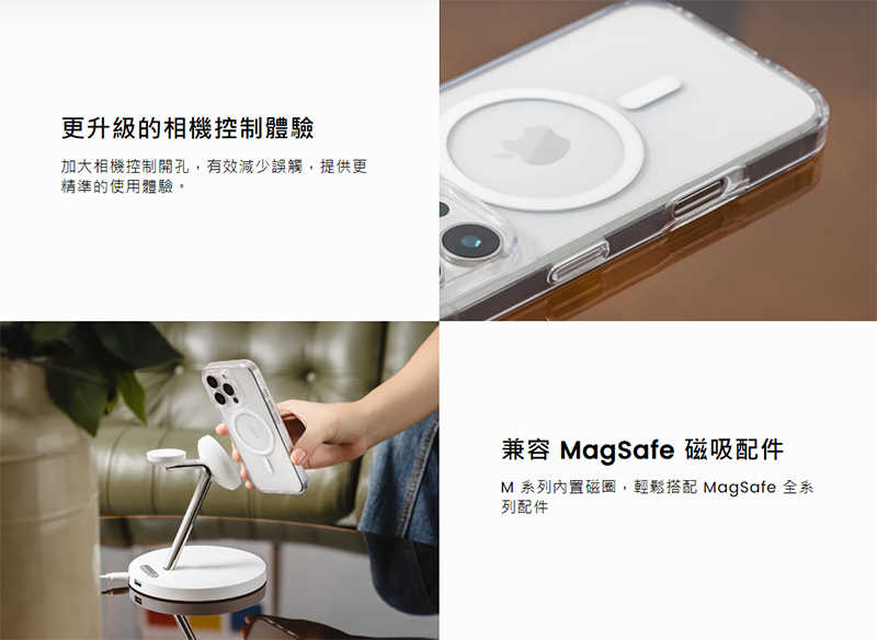 SwitchEasy Apple iPhone 16 Pro / 16 Pro Max Nude 軍規防摔透明手機殼