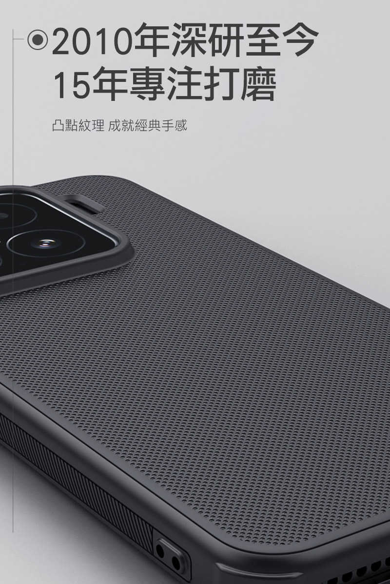 NILLKIN Xiaomi 小米 15 5G 磨砂護盾 Pro 磁吸保護殼 保護套 手機殼 磁吸殼 雙料殼