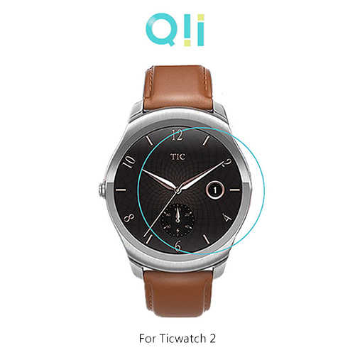 Qii Ticwatch 2 玻璃貼 (兩片裝)