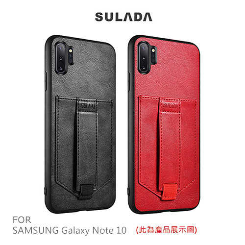 SULADA SAMSUNG Galaxy Note 10 卡酷保護套