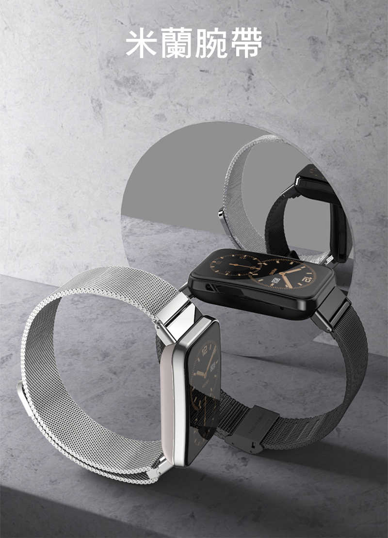 mijobs 小米手環 7 Pro 米蘭腕帶(磁吸)