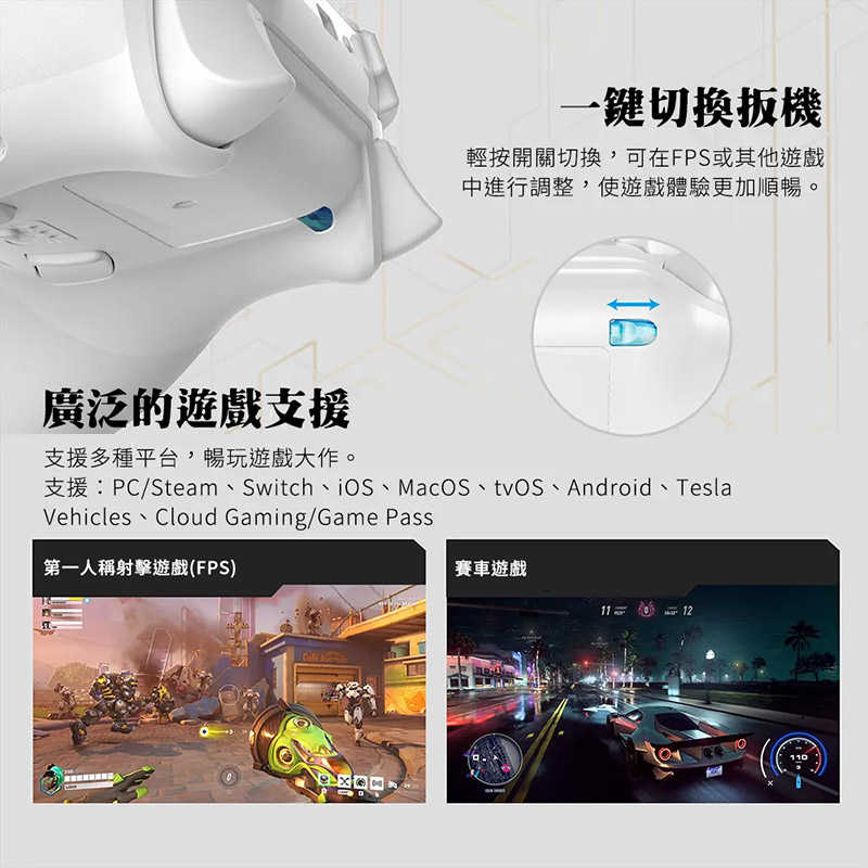 FANTECH WGP15A 無線賽車遊戲專用線性扳機震動搖桿 遊戲手把