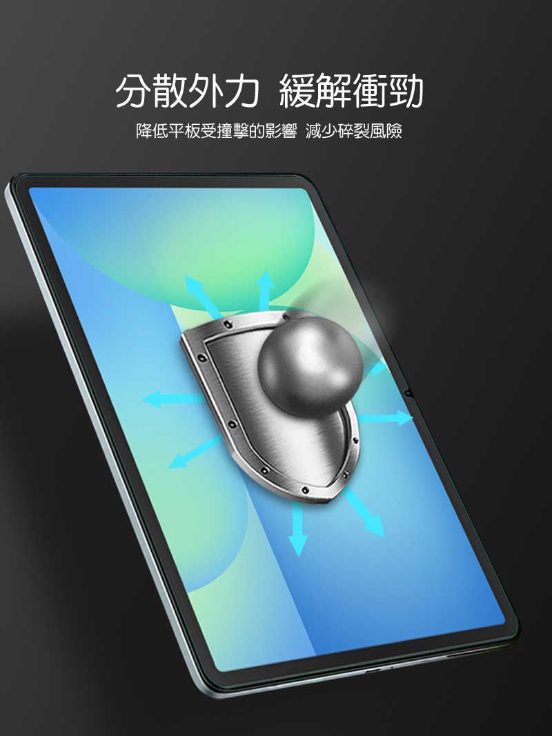 NILLKIN SAMSUNG 三星 Galaxy Tab S10 FE+ Amazing H+ 防爆鋼化玻璃貼 9H