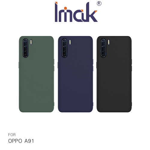 Imak OPPO A91 磨砂軟套