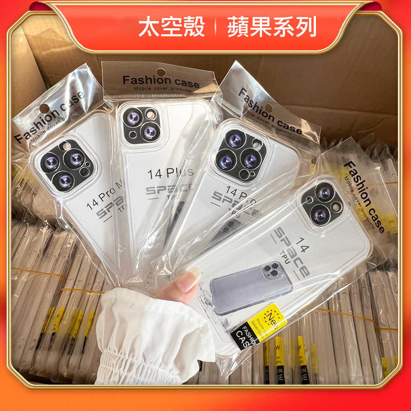 QinD Apple iPhone 15 / 15 Pro / 15 Plus / 15 Pro Max 太空殼