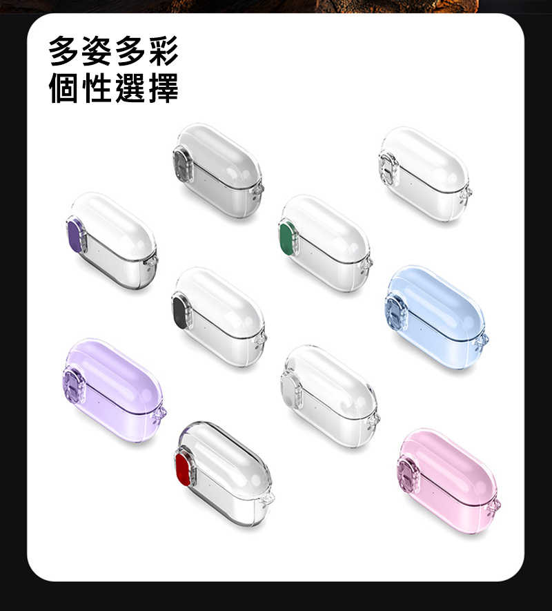 DUX DUCIS Apple 蘋果 AirPods Pro 2 / AirPods 3 冰晶保護套 保護殼 防摔殼