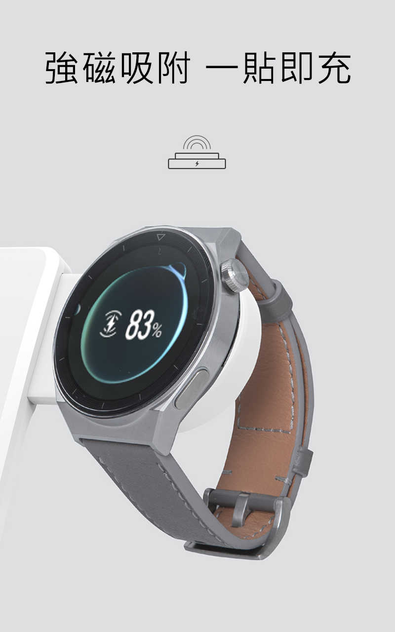 NILLKIN 智游專用手錶充電器-Huawei