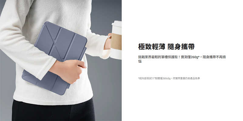 MAGEASY iPad Air 11 (M2/M3)/Air 10.9 Facet 全方位支架透明背蓋保護套(筆槽款)