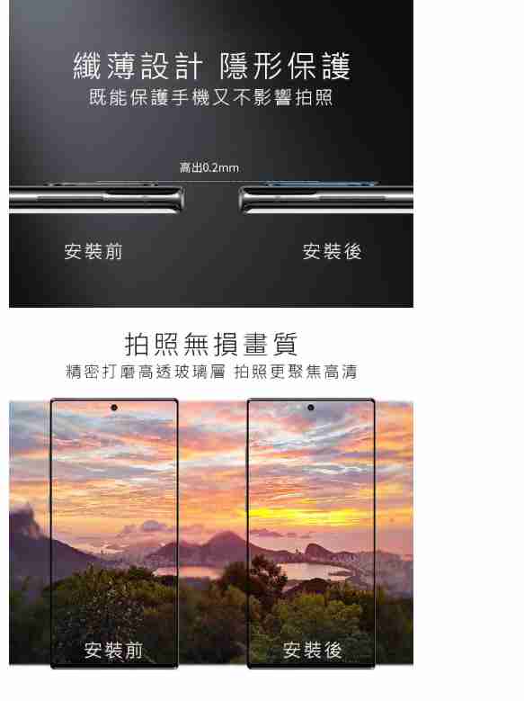 QinD SAMSUNG Galaxy Note 10/Note 10+ 鏡頭玻璃貼(兩片裝)