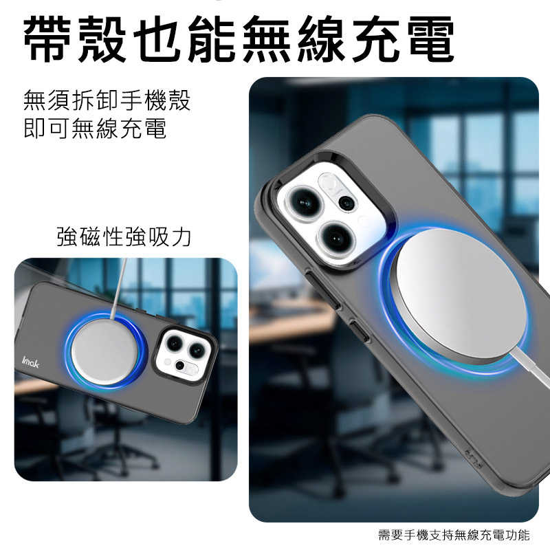 Imak 艾美克 OPPO Reno 14 5G 巧克力保護套(磁吸款) 保護殼 輕薄 透明套 TPU軟套 不易發黃