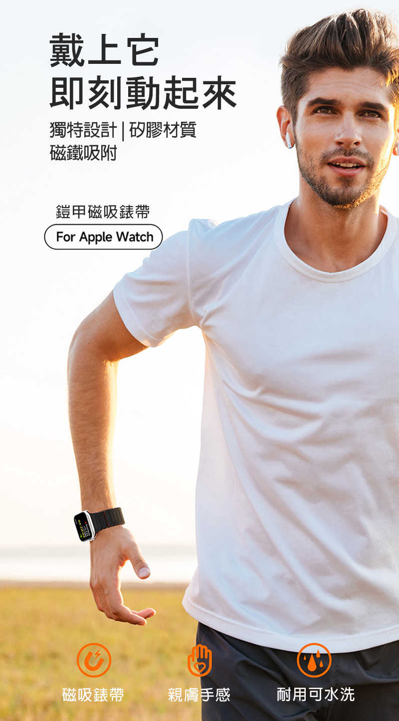 DUX DUCIS Apple Watch (38/40/41) (42/44/45) 鎧甲磁吸錶帶