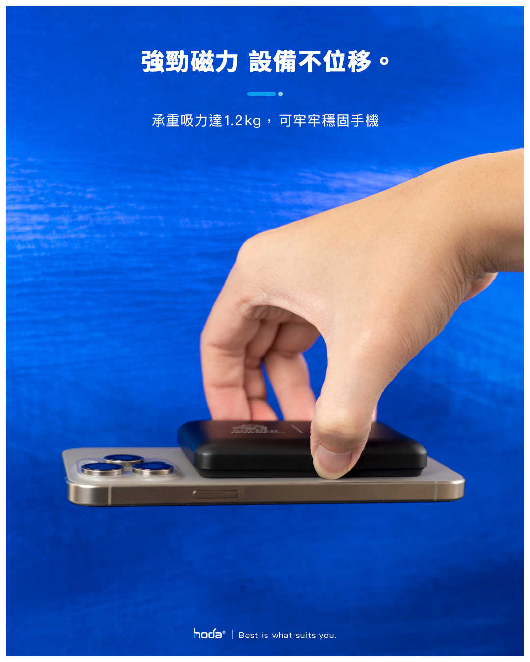 hoda × 金馬60 魔幻時刻璀璨磁吸充電禮盒