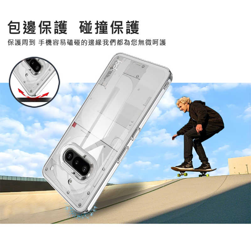 Imak 艾美克 Nothing Phone (3a) 羽翼II水晶殼(Pro版) 硬殼 透明殼 保護殼 壓克力殼 晶盾
