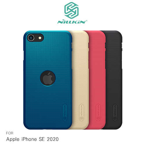 NILLKIN Apple iPhone SE 2020 專用超級護盾保護殼