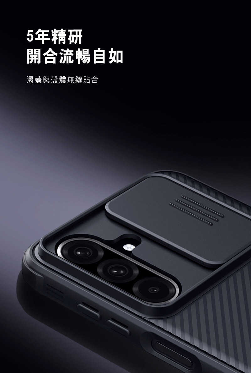 NILLKIN SAMSUNG 三星 Galaxy A26 5G 黑鏡 Pro 磁吸保護殼 保護套 手機殼 磁吸殼 雙料