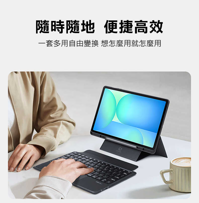 DUX DUCIS SAMSUNG 三星 Galaxy Tab S10 FE+ DK 鍵盤保護套(背光版) 平板保護套