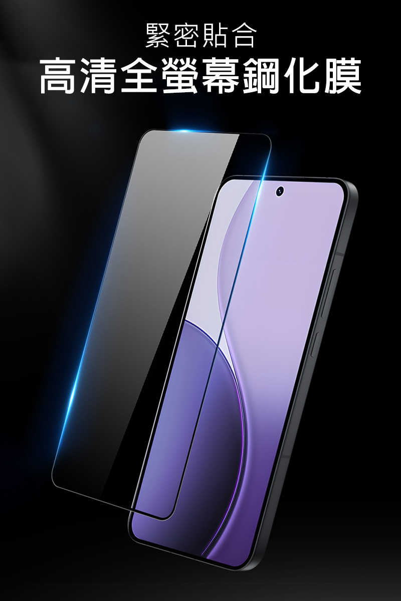 DUX DUCIS OPPO Reno 14 5G 滿版鋼化玻璃貼 玻璃膜 鋼化膜 手機螢幕貼 保護貼