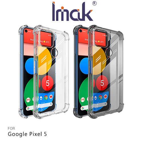 Imak Google Pixel 5 全包防摔套(氣囊)
