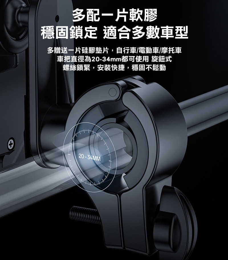 yesido C331 自行車/機車手機支架 手機架 夾式支架 單手取放 遮陽 穩固