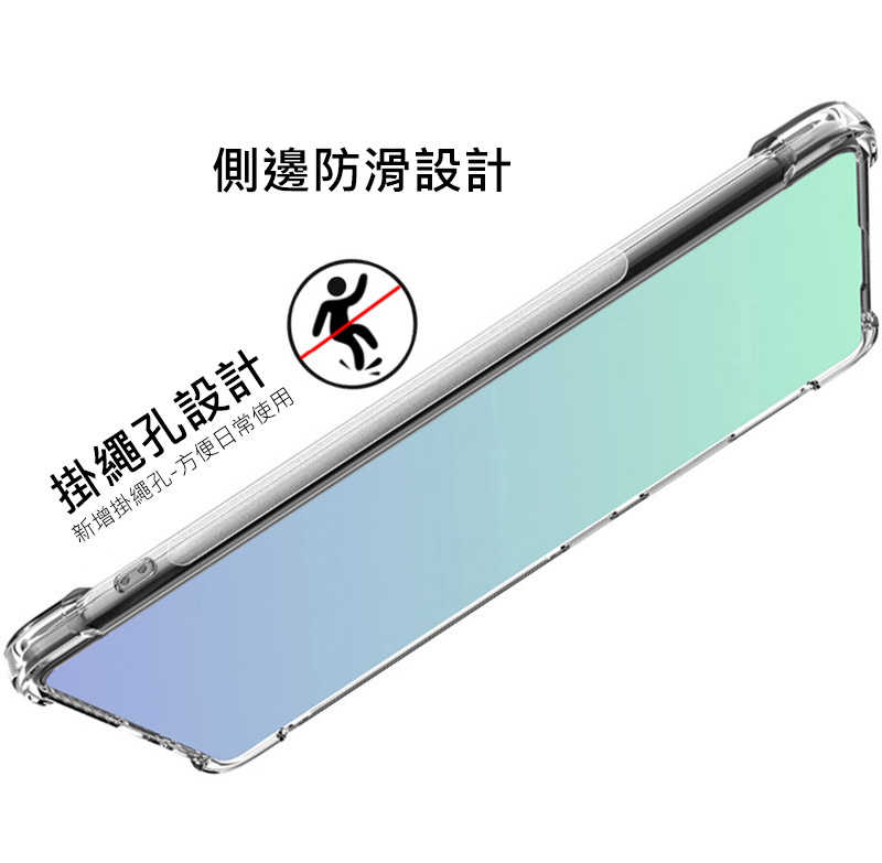 Imak SONY Xperia 5 IV 全包防摔套(氣囊)