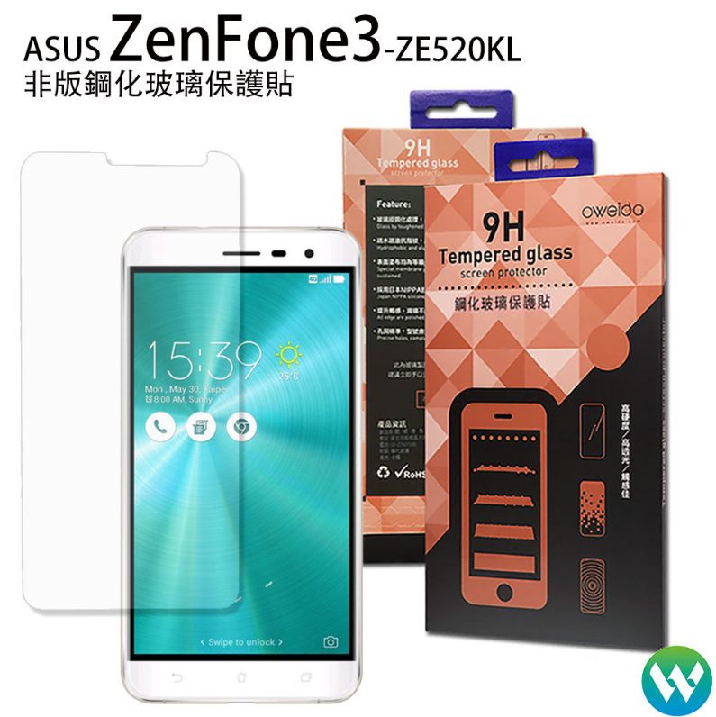 歐威達 OWEIDA ASUS ZenFone3 (ZE520KL) 半版鋼化玻璃貼 全膠 保護貼