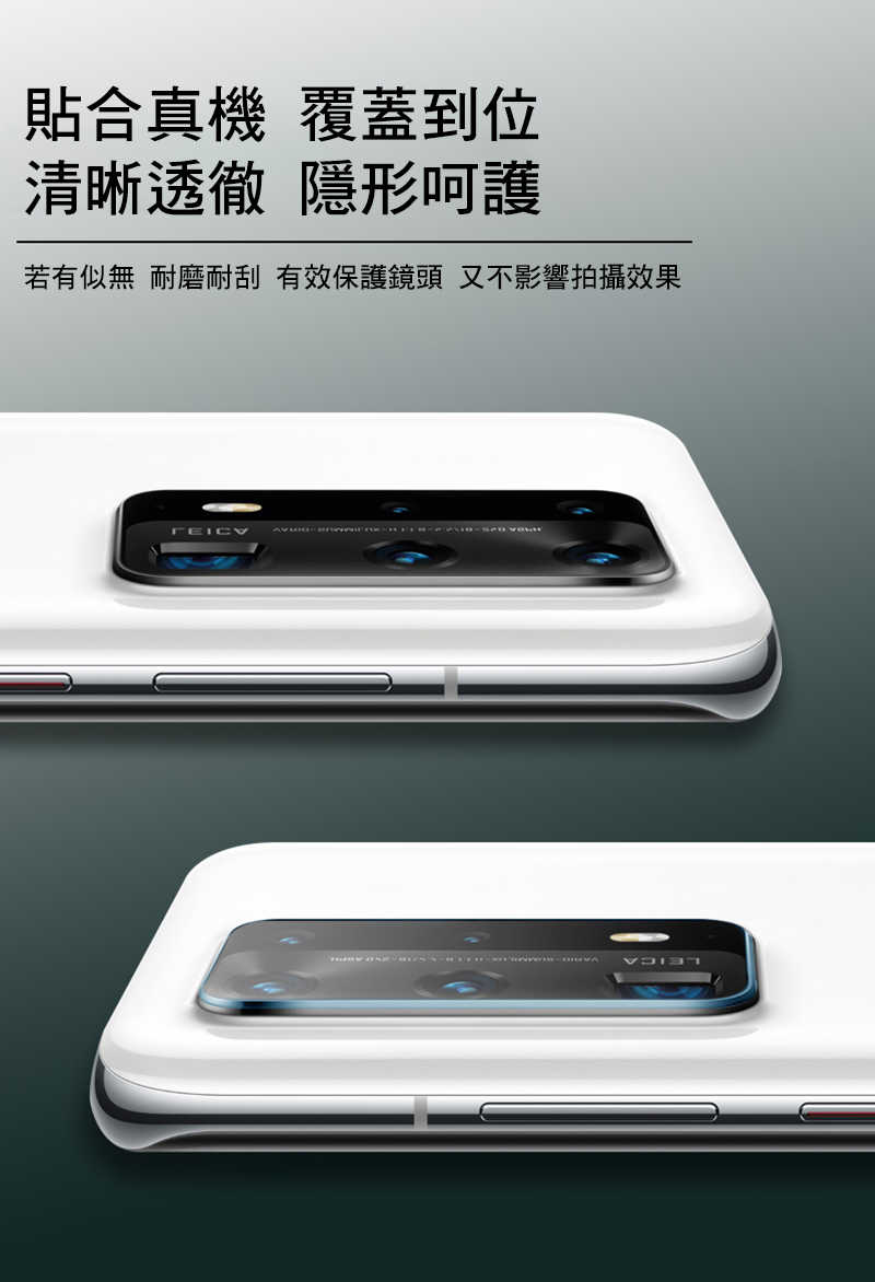 Imak 艾美克 OPPO Reno 11F 5G 鏡頭玻璃貼(一體式) 奈米吸附 鏡頭貼 鏡頭保護貼 鏡頭膜