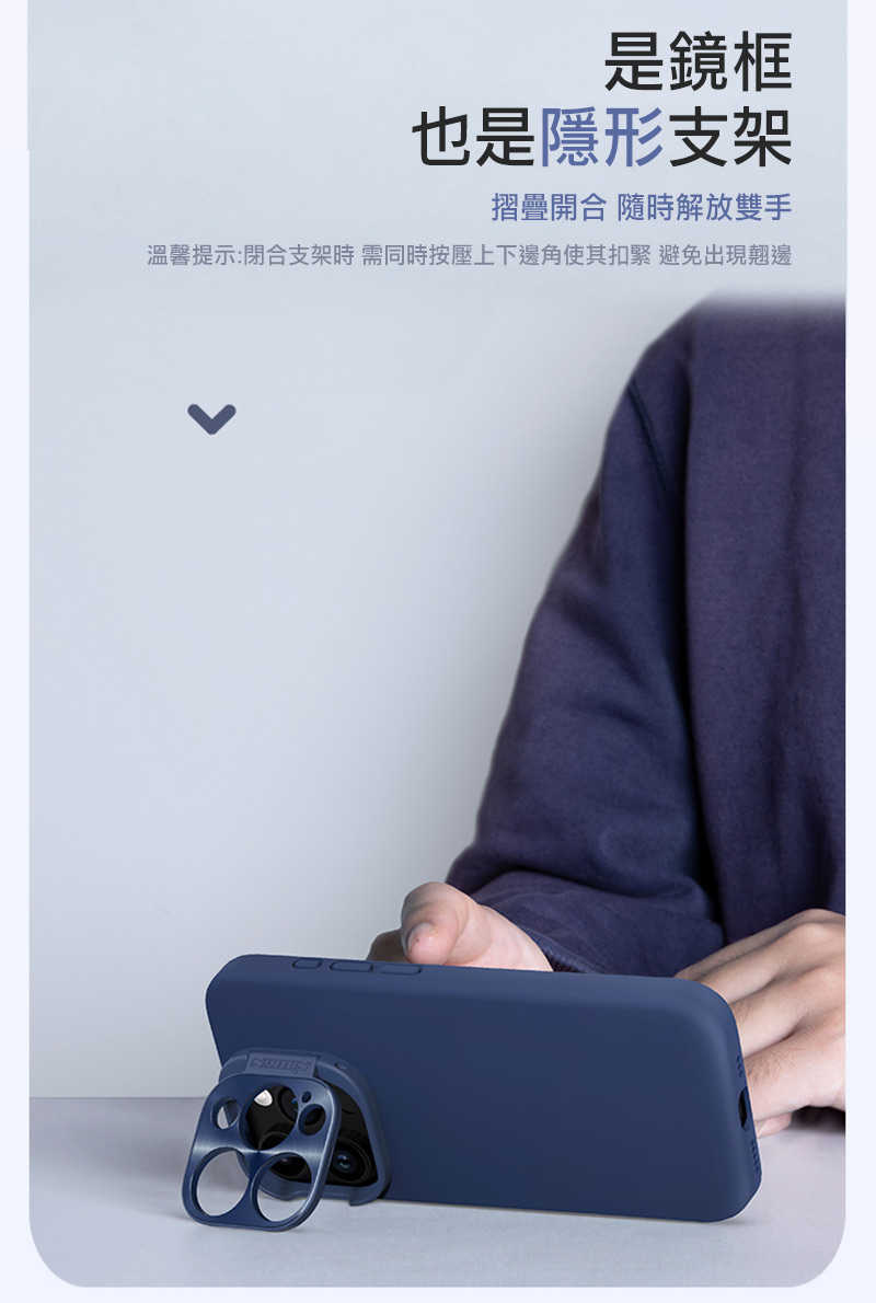 NILLKIN Apple iPhone 15 Pro 潤翼磁吸保護殼